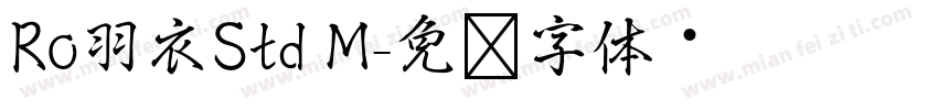 Ro羽衣Std M字体转换